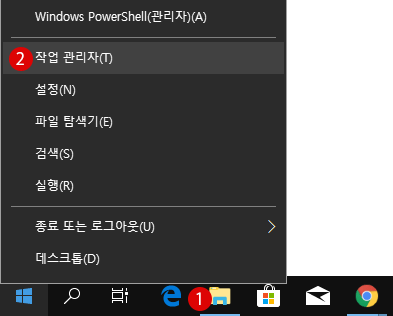 Windows 10 레지스트리 편집기에서 전원 옵션 숨기기