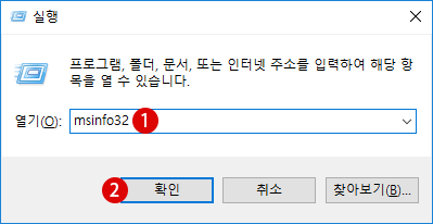 Hyper-V를 사용하여 가상 컴퓨터에 OS 설치하기