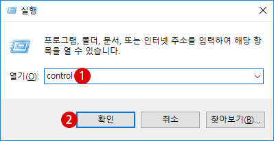 Hyper-V를 사용하여 가상 컴퓨터에 OS 설치하기