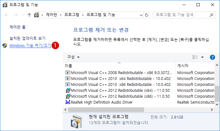 Hyper-V를 사용하여 가상 컴퓨터에 OS 설치하기