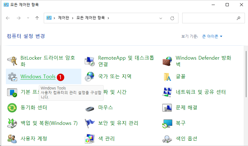 Windows 11 Hyper-V 가상 컴퓨터에 운영체제 OS을 설치하는 방법