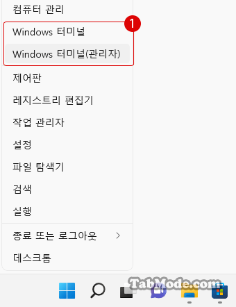 Windows PowerShell에서 네트워크 어댑터의 연결 우선 순위를 변경하기