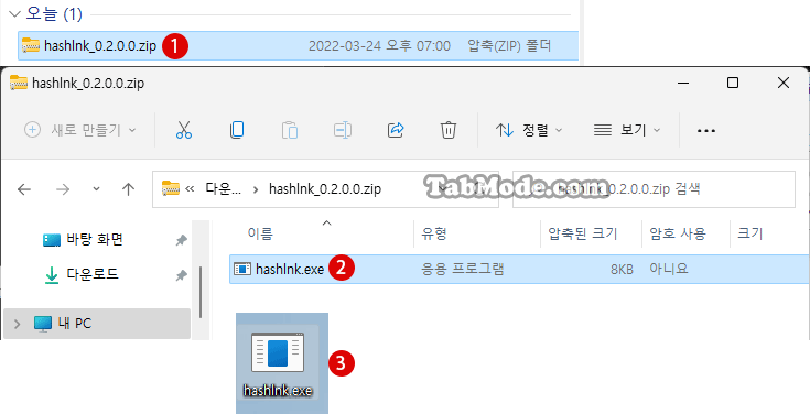 Windows+X 퀵 링크 메뉴의 바로 가기 추가를 위한 앱 다운로드하기