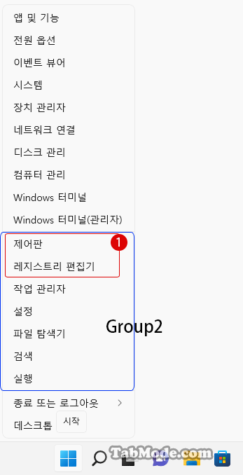 명령 프롬프트에서 퀵 링크 메뉴에 바로가기 추가하기