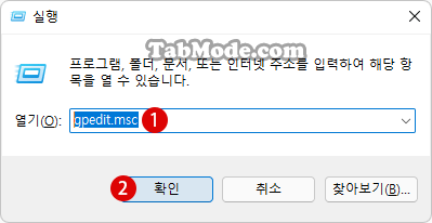 Windows 로컬 그룹 정책에서 파일 탐색기의 미리 보기 창 표시를 끄기