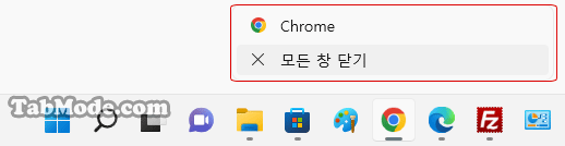 Windows 11 로컬 그룹 정책에서 작업 표시줄에 고정