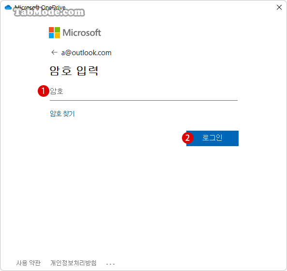 Windows 11에서 PC와 OneDrive 온라인 서비스 동기화 설정하기