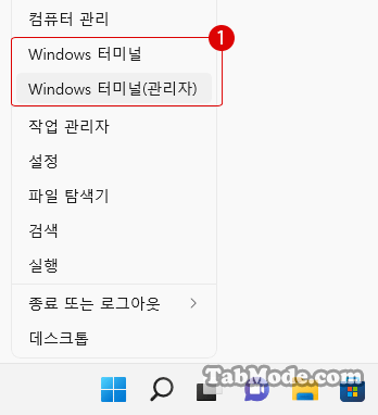 Windows 11 네트워크 어댑터의 링크 속도를 확인하는 방법