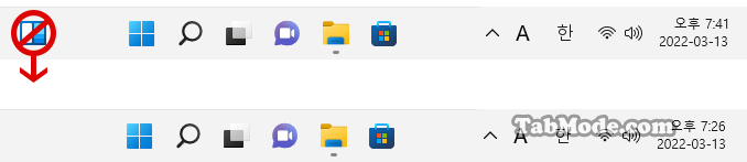 Windows 11 작업 표시줄의 위젯(Widget)을 비활성화 삭제하는 방법