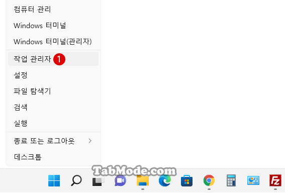 Windows 레지스트리 편집기 Registry Edit를 비활성화하기 – 로컬 그룹 정책