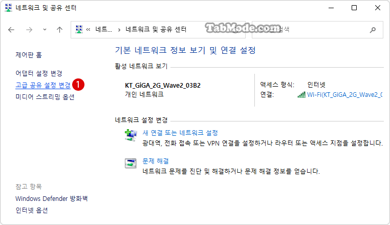 Windows 11에서 네트워크 프린터를 공유하는 방법