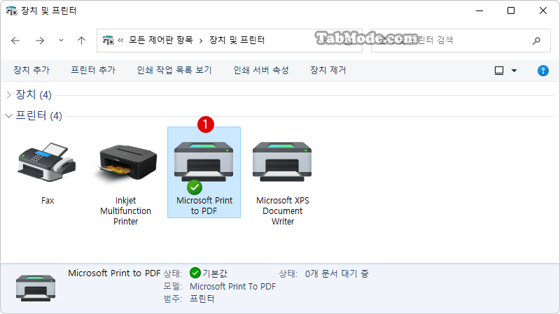 Windows 11 로컬 그룹 정책에서 기본 프린터 관리를 활성화 또는 비활성화하기