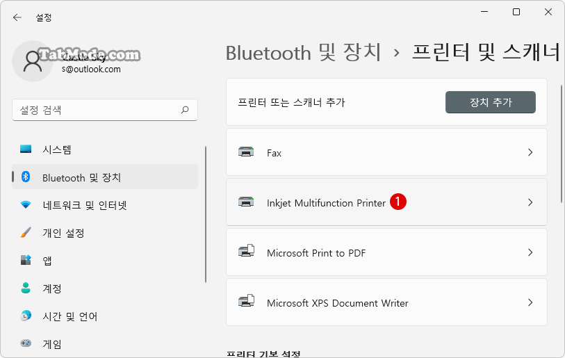 Windows 설정 앱에서 기본 프린트 설정하기