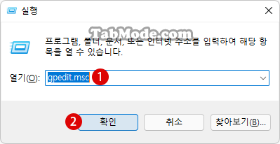 Windows 11 Web 사이트용 앱에서 링크 열기