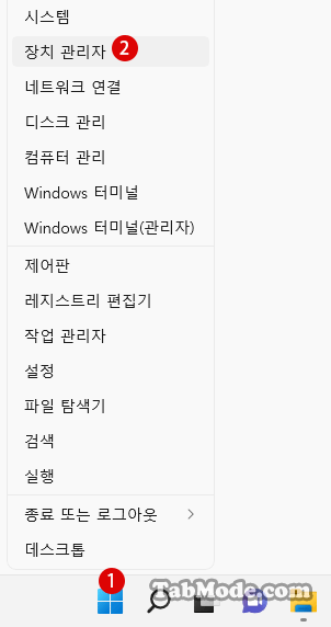 Windows 11 장치 관리자에서 프린터 삭제하기