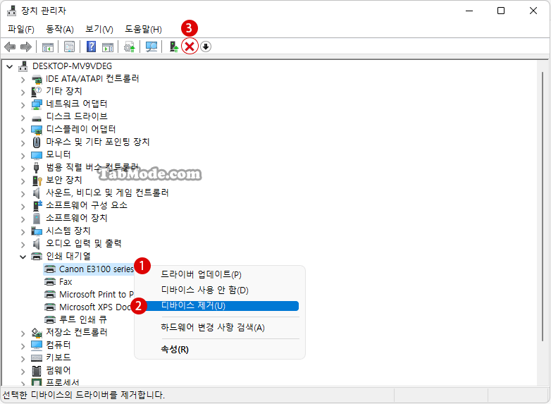 Windows 11 장치 관리자에서 프린터 삭제하기