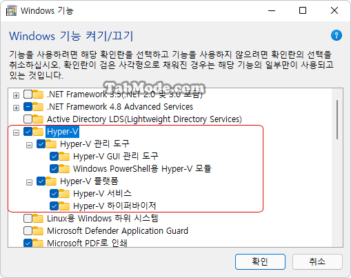 Windows PC의 UEFI BIOS 펌웨어에서 CPU 가상화 설정하기