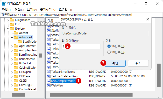 Windows 11의 파일 탐색기에서 파일 항목간 간격을 좁혀서 표시하기