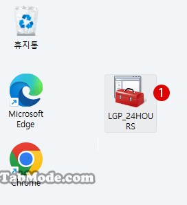 Windows 11 로컬 그룹 정책 적용