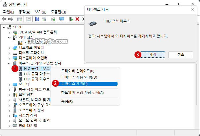 Windows 11 마우스 버그로 스크롤 바가 제멋대로 움직이는 에러 대책