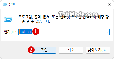 Windows 11에서 로컬 그룹 정책 편집기를 여는 방법