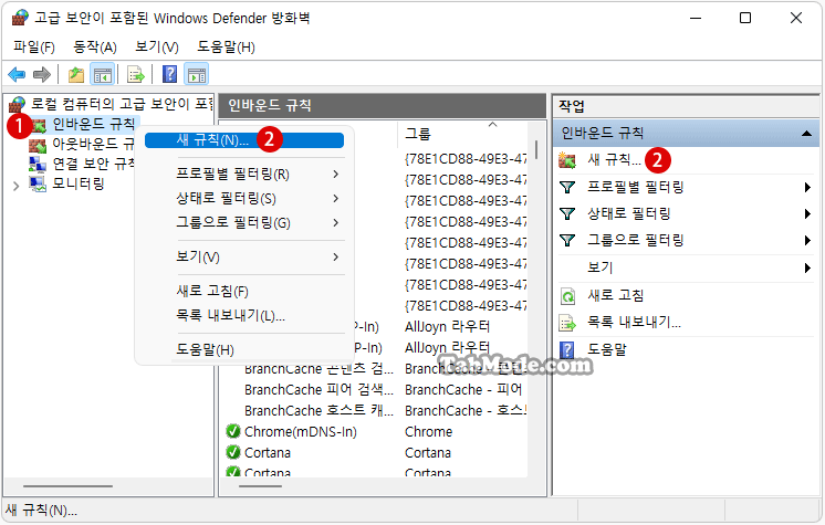 원격 데스크톱 RDP 포트