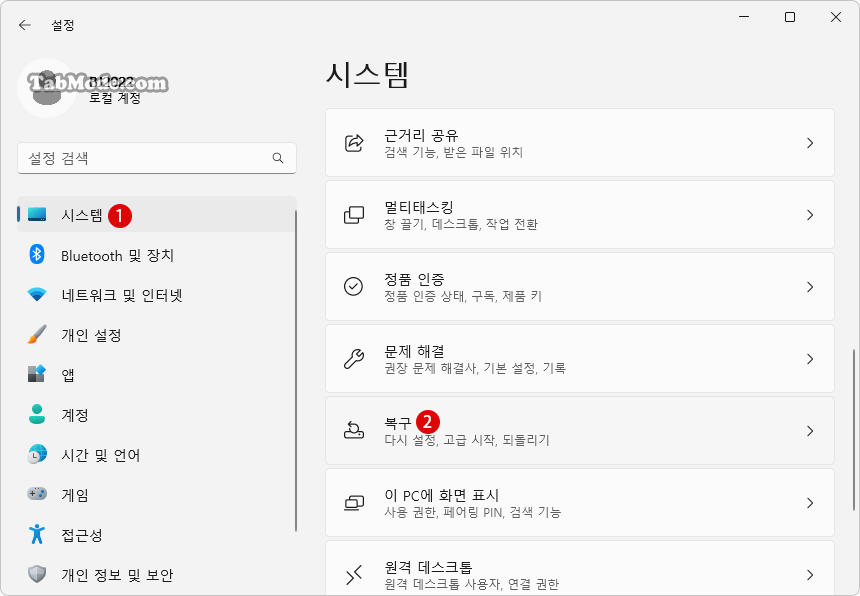 Windows 11 시작할 때 명령 프롬프트 열기