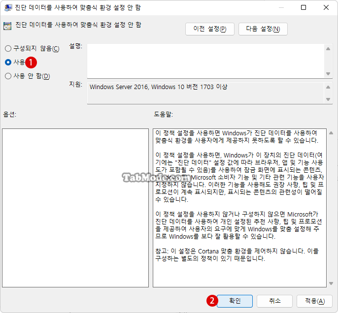 Windows 맞춤형 환경