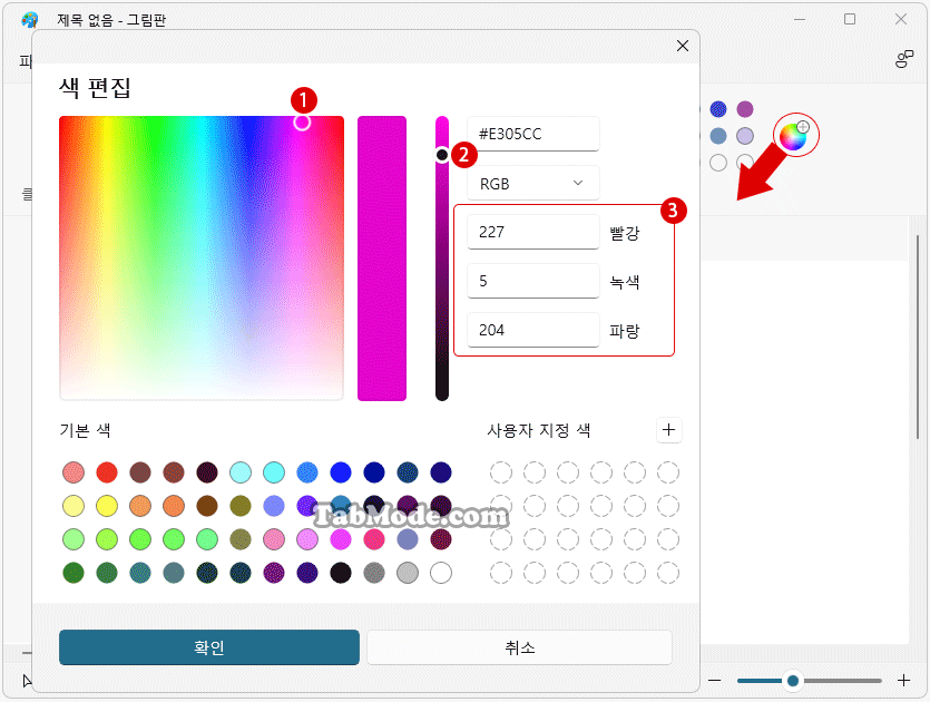 windows-11-tabmode