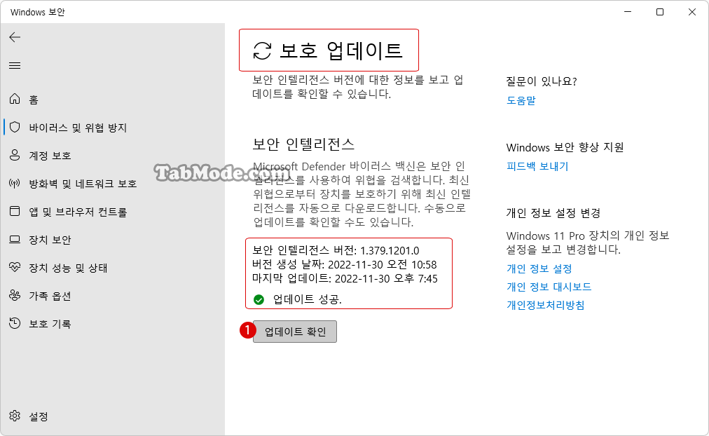 Windows 11 PC 성능