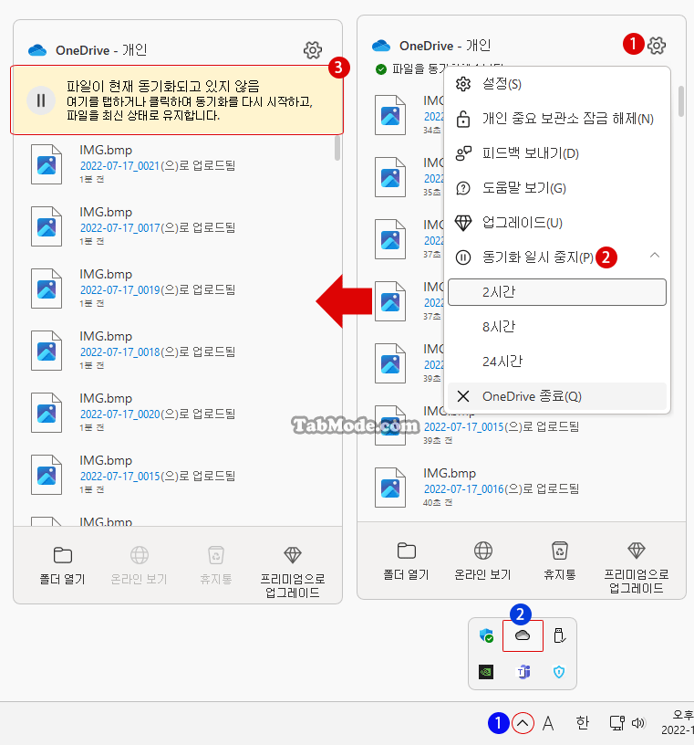 Windows 11 PC 성능