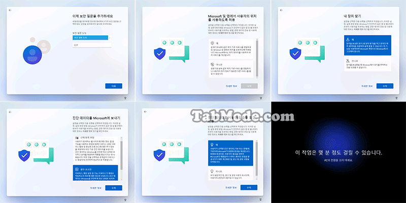 22H2를 로컬 계정으로 클린 설치하기