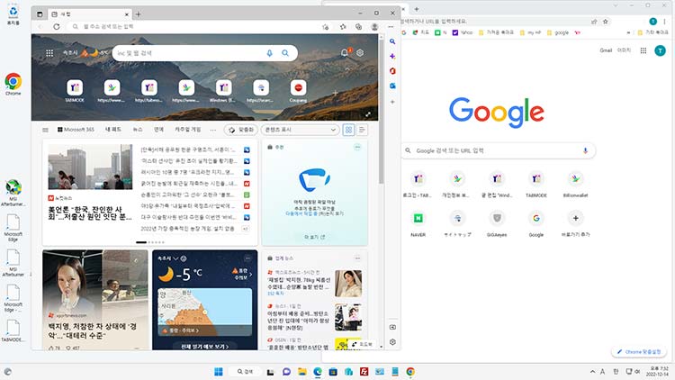 Windows 11 로그인 시 프로그램 자동 실행하기