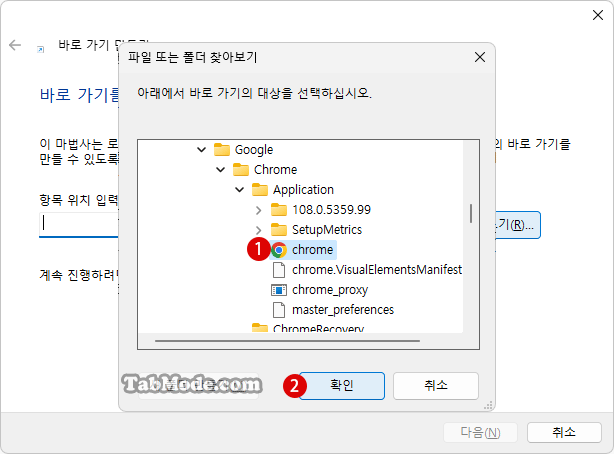 Windows 11 프로그램 자동 실행하기