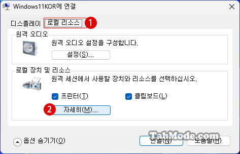 Windows Hyper-V 가상 컴퓨터에 외부 드라이브 연결하기